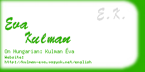 eva kulman business card